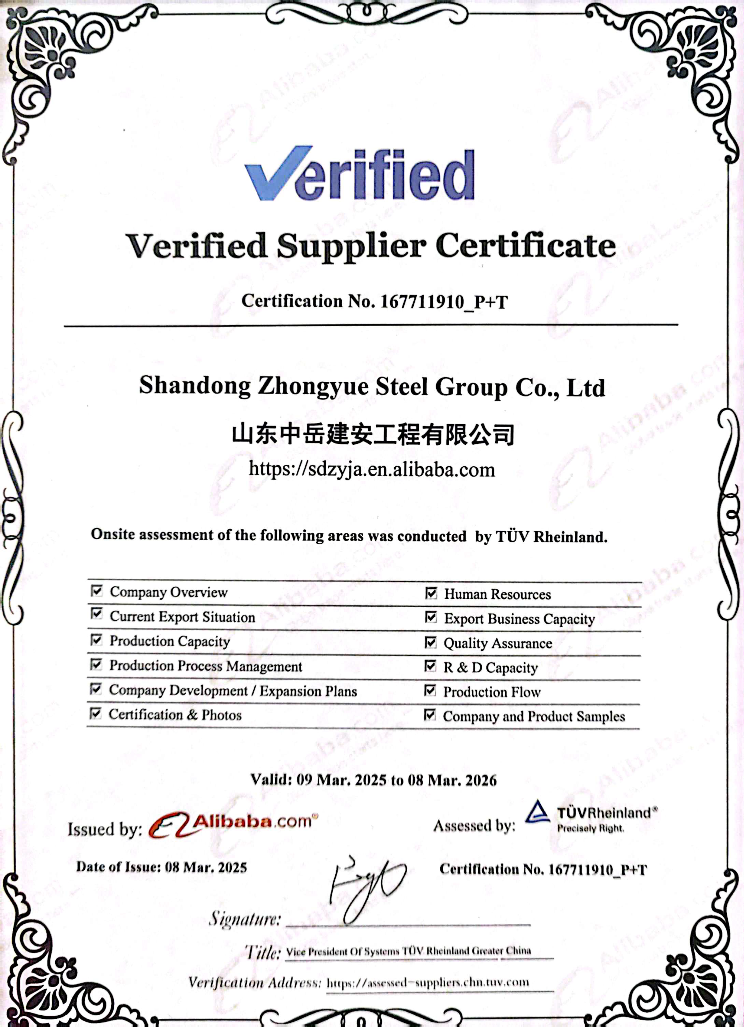 certificates3