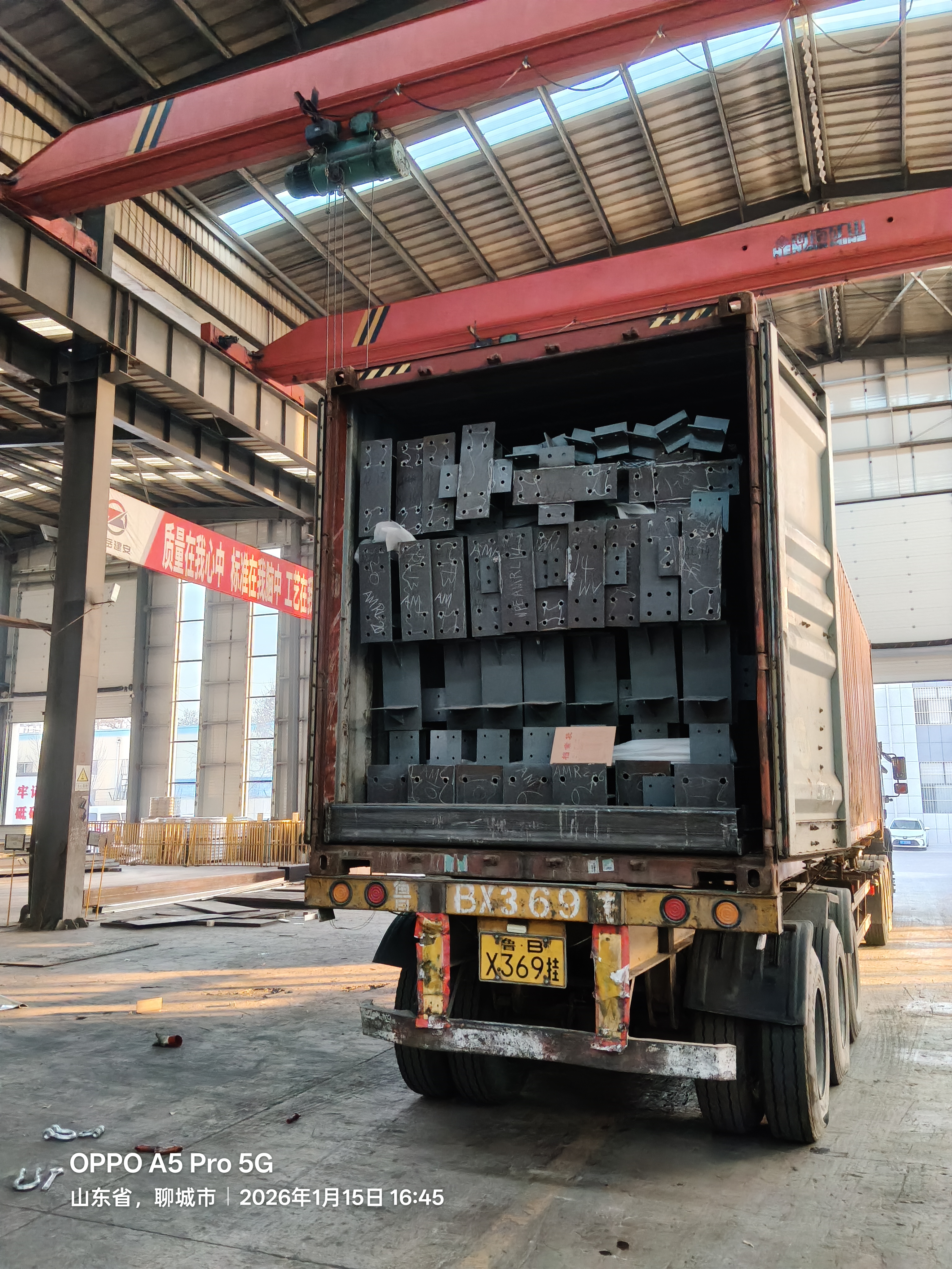 Container Planning