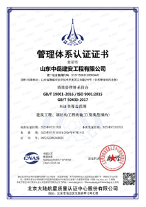  Environmental-Management-System 