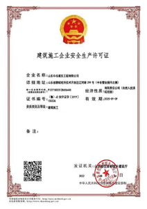 Quality-Management-System