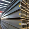 מכירה במפעל חוזק גבוה Q345b FRP I Beam H-Beams ערוץ פלדה ASTM סטנדרטי חם מגולגל עם שירות עיבוד חיתוך