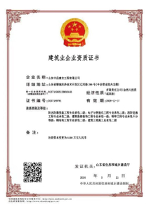Occupational-Health-and-Safety-Management