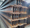 עמודה H קרן פלדה מגולגלת חמה Astm A709 A36 Q355B 200X150 300X300 מ'מ H עמודות קרן פלדת פחמן H קרן