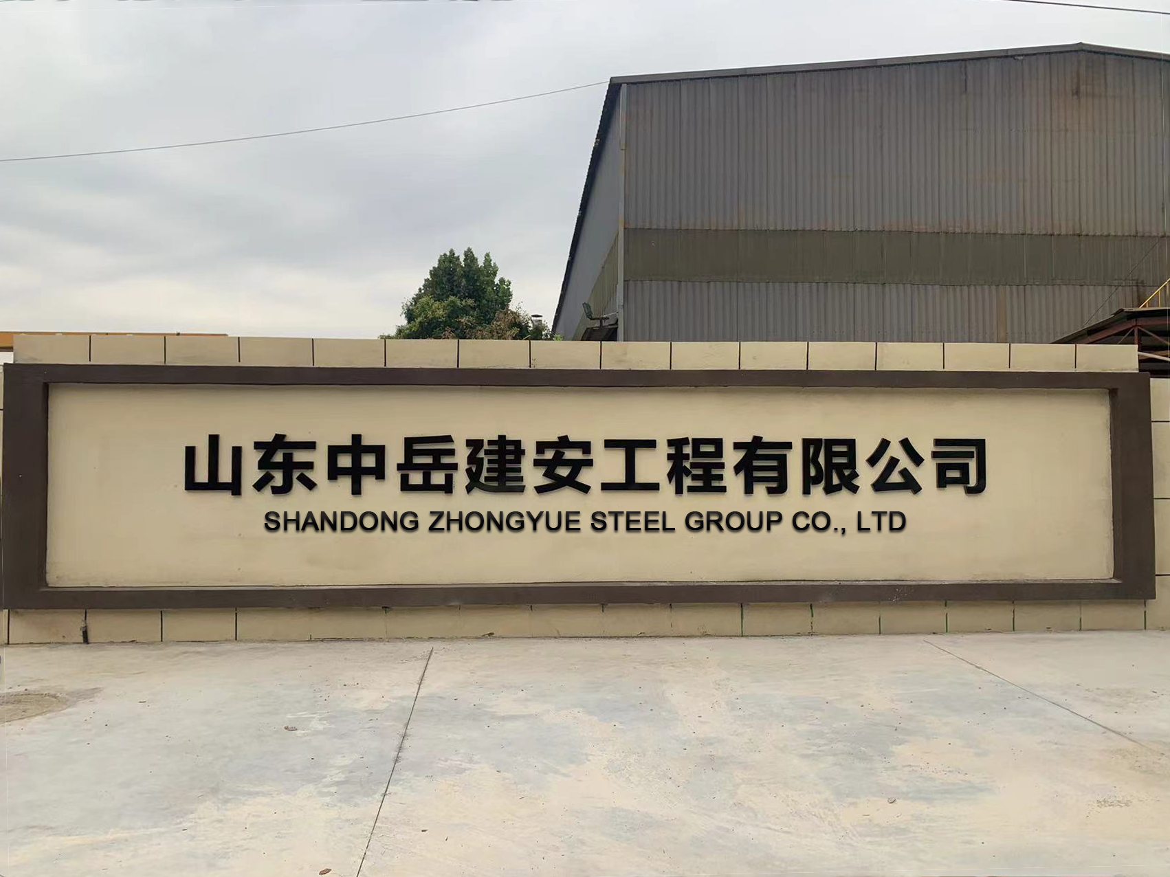 ASTM/EN/JIS Ready Stock Stainless Steel Channel | ASTM A36 U-Channel for Construction | Fast Shipping Worldwide factory