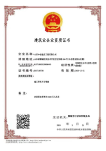  Environmental-Management-System 