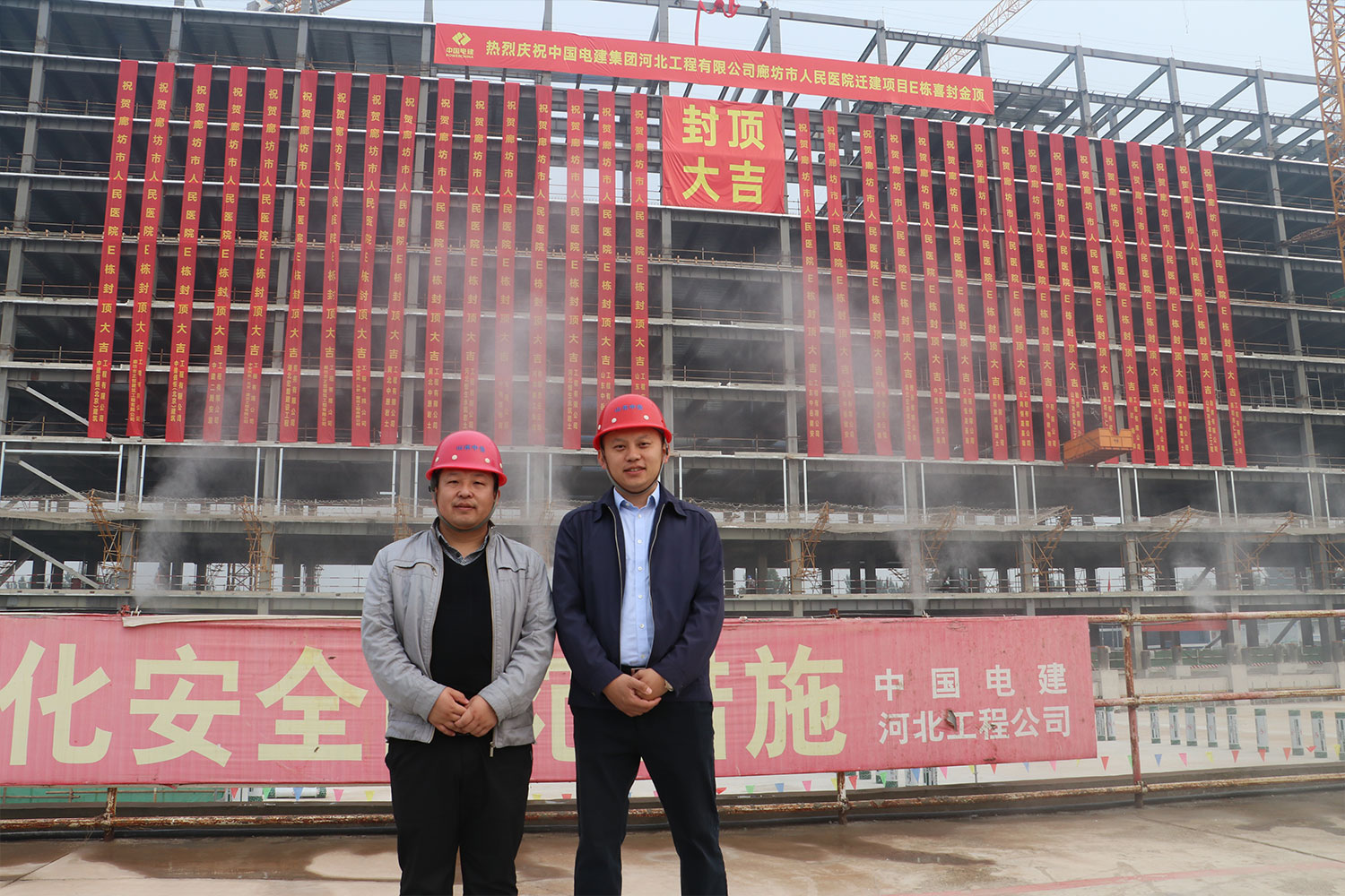 Langfang-Peoples-Hospital2