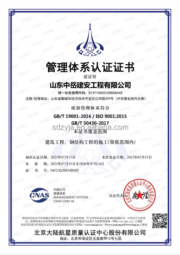 ASTM/EN/JIS Ready Stock Stainless Steel Channel | ASTM A36 U-Channel for Construction | Fast Shipping Worldwide factory