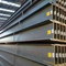 עמודה H קרן פלדה מגולגלת חמה Astm A709 A36 Q355B 200X150 300X300 מ'מ H עמודות קרן פלדת פחמן H קרן