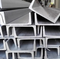 מכירה במפעל חוזק גבוה Q345b FRP I Beam H-Beams ערוץ פלדה ASTM סטנדרטי חם מגולגל עם שירות עיבוד חיתוך